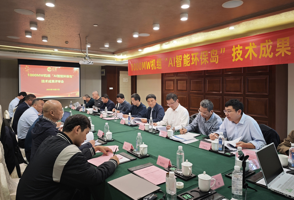 國際先進(jìn)！元琛科技&ldquo;專家型智能&rdquo;通過鑒定！